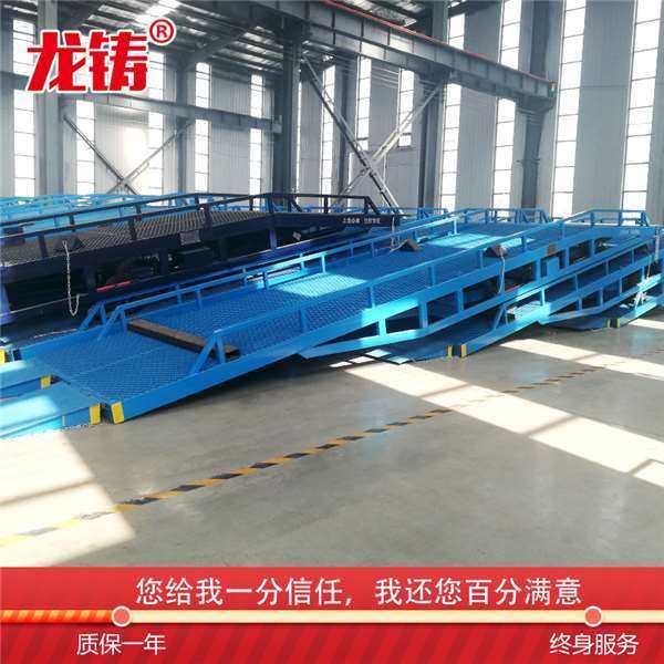 福建省漳州市集裝箱登車橋手動升降登車橋送貨上門