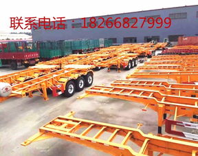 鼎泰集裝箱骨架式運輸車,集裝箱骨架半掛車,集裝箱骨架半掛車