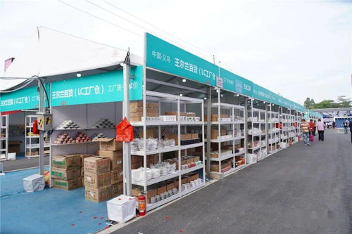 火爆全城 首屆茂名環(huán)球商品交易會(huì)暨華南環(huán)球商貿(mào)中心主力店簽約新聞發(fā)布會(huì)